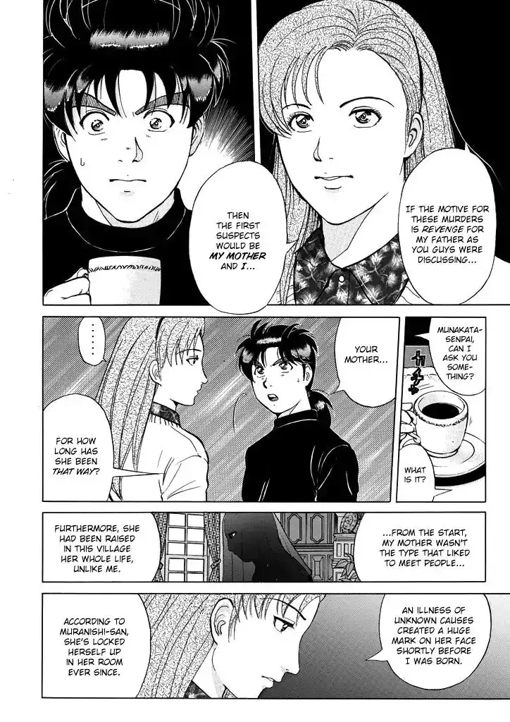 Kindaichi Shounen no Jikenbo Chapter 204 15